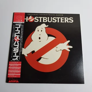 Ghostbusters bakelit lemez