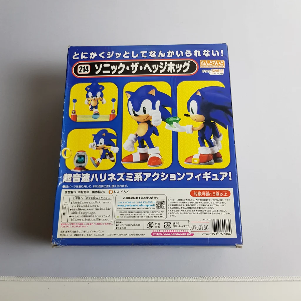 Sonic the Hedgehog Nendoroid figura doboz hátulja Sonic the Hedgehog Nendoroid figura dobozának hátoldala, több pózban bemutatott figurával